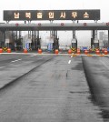 The road to the Gaeseong Industrial Complex in North Korea is empty, Friday. All South Korean workers left the industrial park safely Thursday after North Korea closed the area and froze all South Korean assets there. (Yonhap)