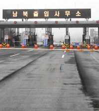 The road to the Gaeseong Industrial Complex in North Korea is empty, Friday. All South Korean workers left the industrial park safely Thursday after North Korea closed the area and froze all South Korean assets there. (Yonhap)