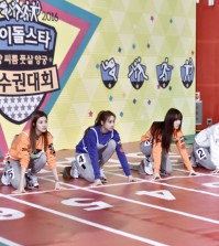 MBC's "Idol Star Athletics Championships" will air on Feb. 9 and 10.