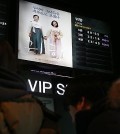 South Korean moviegoers buy tickets for "Spirits' Homecoming" at a local cinema in Seoul on Feb. 24, 2016. (Yonhap)