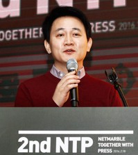 Netmarble senior advisor Bang Joon-hyuk speaks during a press conference at the Glad Hotel in Yeouido, Seoul, Thursday. (Courtesy of Netmarble Games)