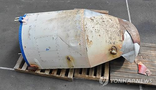 Seen here is a part of the long-range rocket the South Korean military authorities picked up two days after North Korea fired it on Feb. 7, 2016. (Photo courtesy of the Ministry of National Defense)