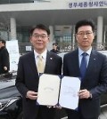 Minister of Land, Infrastructure and Transport Kang Ho-in (L) gives South Korea's first license for self-driving car to a Hyundai Motor executive in a ceremony in the Sejong Government Complex on March 7, 2016. (Yonhap)