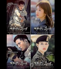 Descendants of the Sun