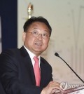 Finance Minister Yoo Il-ho