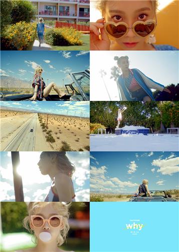 Taeyeon of South Korean girl group Girls' Generation appears in the still photos from the teaser videos of "Why," the title song of her latest solo EP of the same name. The photos were released by S.M. Entertainment on June 27, 2016. (Yonhap)