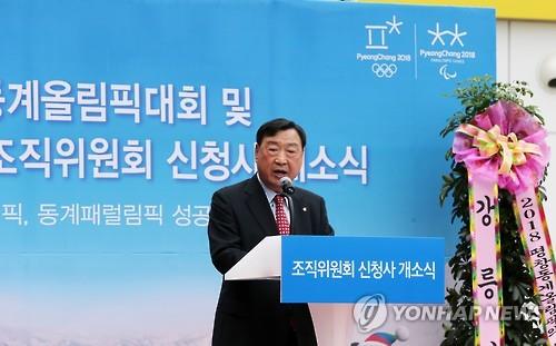 Lee Hee-beom, president of the organizing committee for the 2018 PyeongChang Winter Olympics, speaks at the opening ceremony of the committee's new headquarters in PyeongChang, Gangwon Province, on June 27, 2016. (Yonhap)
