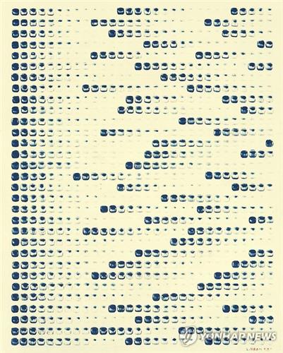 This painting of Lee U-fan's "From Dots No. 780217" is declared a fake by Seoul Metropolitan Police Agency on Jan. 8, 2016. (Yonhap)