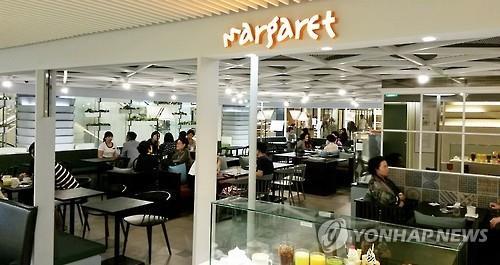 This photo filed on June 17, 2016, shows a coffee shop located on the 13th floor of Lotte Department Store in downtown Seoul, which is operated by food franchise company Yuki Co., controlled by Lotte founder Shin Kyuk-ho's third wife Seo Mi-kyung. 