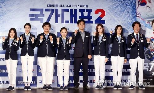 Director Kim Jong-hyun and the cast of the upcoming Korean film "Run Off" pose for a photo during a news conference for the film at a Seoul cinema on July 6, 2016. (Yonhap)