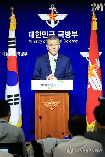 The defense ministry's deputy minister for policy Yoo Jeh-seung explains the government's decision to deploy the THAAD in Seongju on July 13, 2016. (Yonhap)