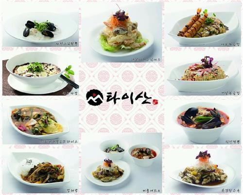 This profile photo provided by the fusion Chinese restaurant chain Taishan in Seoul shows its new seasonal dishes for this summer.