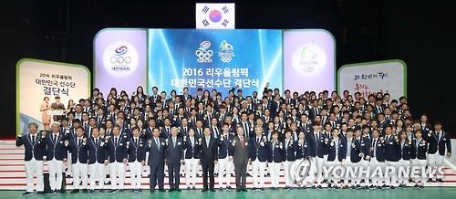 Members of the South Korean delegation to the 2016 Rio de Janeiro Summer Olympics are gathered for the team launching ceremony at Olympic Park in Seoul on July 19, 2016. 
