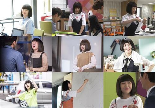 Minah of South Korean girl group Girl's Day appears in the scenes of romantic comedy series "Beautiful Gong Shim." 