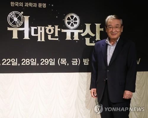 Lee Sun-jae poses in front of a banner for the "KBS Special" series on Korea's scientific heritage during a press conference in Seoul on July 20, 2016.