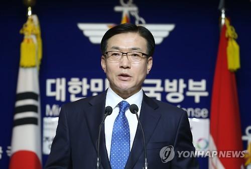 In this photo taken on May 16, 2016, Defense Ministry spokesman Moon Sang-gyun delivers a press briefing on pending military issues at the ministry headquarters in Yongsan, Seoul.