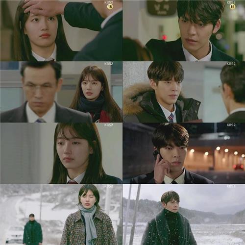 Stills from "Uncontrollably Fond"