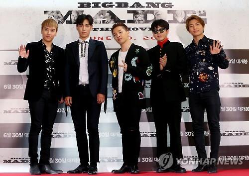 Members of South Korean K-pop group BigBang attend the movie premiere event of the band's autobiographical documentary film "BigBang Made," in western Seoul on June 28, 2016.