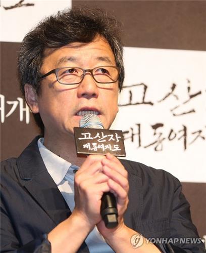 South Korean filmmaker Kang Suk-woo attends a press conference to promote his new historical film "Go-san-ja, Dae-dong-yeo-ji-do" held in central Seoul on Aug. 9, 2016. 
