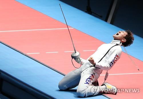 South Korean fencer Park Sang-young celebrates his victory over Geza Imre of Hungary in the final of the men's individual epee at the Rio de Janeiro Olympics on Aug. 9, 2016.