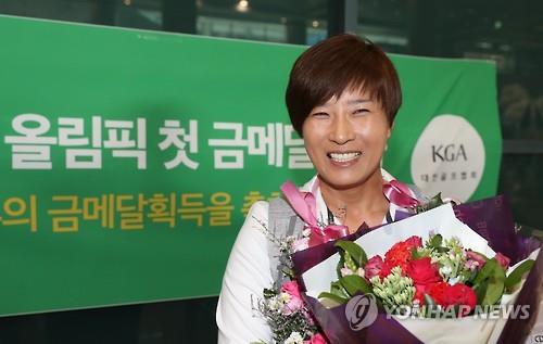 South Korean women's golf coach Pak Se-ri smiles after she arrived at Incheon International Airport in Incheon from the Rio de Janeiro Olympics on Aug. 23, 2016. 
