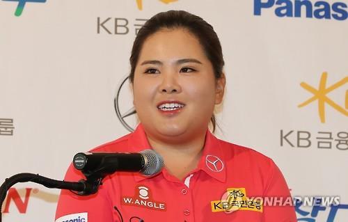 South Korean golfer Park In-bee speaks at a press conference held in Seoul on Aug. 29, 2016, following her victory at the Rio de Janeiro Olympics.