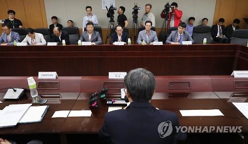 A meeting is under way at the maritime ministry in Sejong on Aug. 31, 2016, to work out countermeasures to the Hanjin Shipping crisis.