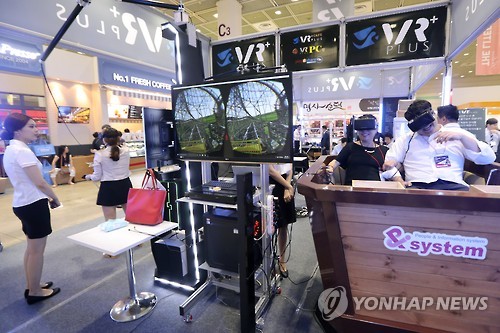 A business creation fair under way at COEX in Seoul on Aug. 18, 2016. 