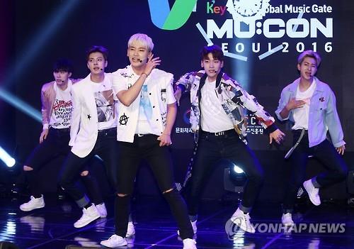 K-pop boy group MAP6 performs at a press conference for the 2016 Seoul International Music Fair, or MU:CON, in northwestern Seoul on Sept. 6, 2016.