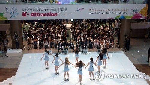 A Korean girl group stages a performance at Incheon International Airport on May 2, 2016, to welcome Chinese visitors.