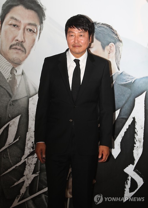 Actor Song Kang-ho