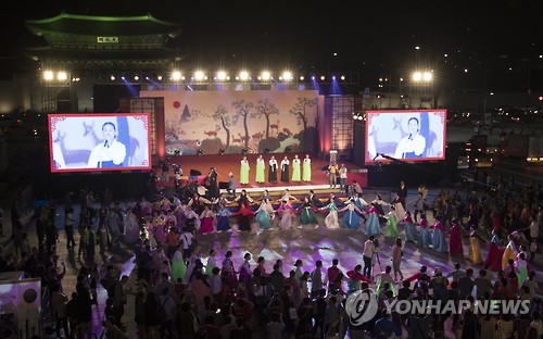 The traditional Korean dance, ganggangsullae, is performed on Gwanghwamun Plaza in Seoul on Sept. 23, 2016.