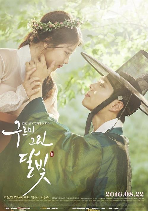 A poster for the drama "Love in the Moonlight"
