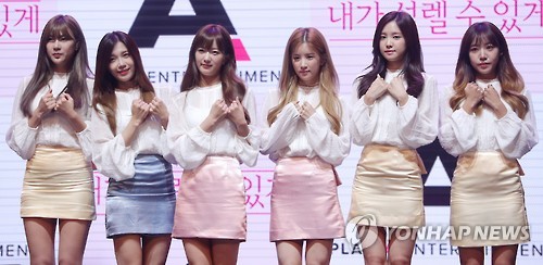 Members of South Korean girl group Apink pose at the media showcase event held in Southwestern Seoul on Sept. 26, 2016.