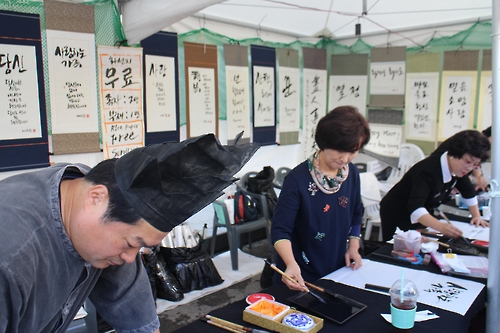 Artists demonstrate Korean calligraphy during the Itaewon Global Village Festival in Itaewon, central Seoul, on Oct. 15, 2016.