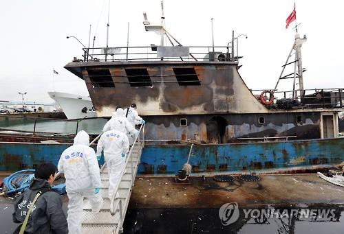 A team of specialists from the National Forensic Service (NFS) board a Chinese fishing boat on Sept. 30, 2016. It was captured during a crackdown while illegally fishing in Korean waters on Sept. 29, 2016.