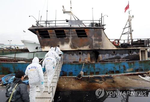 A team of specialists from the National Forensic Service (NFS) board a Chinese fishing boat on Sept. 30, 2016. It was captured during a crackdown while illegally fishing in Korean waters on Sept. 29, 2016.