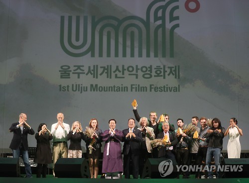 Winners of the international competition pose with the jury's members during the closing ceremony of the Ulju Mountain Film Festival in the southeastern county of Ulju on Oct. 4, 2016. 