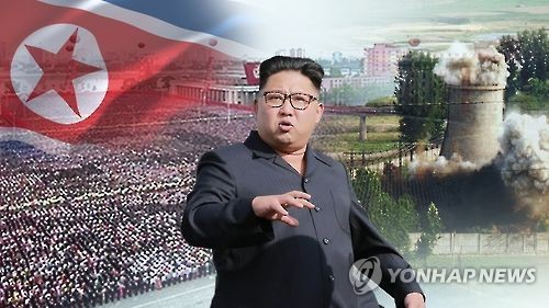 This undated Yonhap News TV image shows North Korean leader Kim Jong-un against the background of the communist state's flag and a nuclear test capture. 