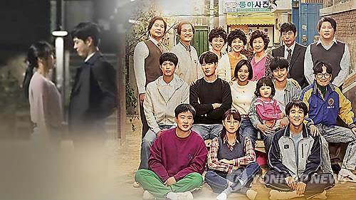 This image, captured from Yonhap News TV, shows a still from "Reply 1988" and the official poster for the drama. 