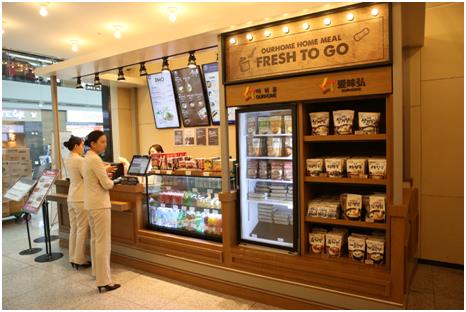 Korean food producer Ourhome sells prepackaged Korean food at its chain location in Incheon International Airport on Oct. 11, 2016, in this photo provided by the company. 