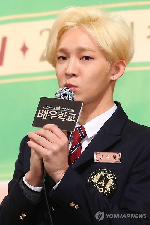 Taehyun of South Korean boy band WINNER attends a press conference for tvN's entertainment show in southeastern Seoul on Feb. 3, 2016. 
