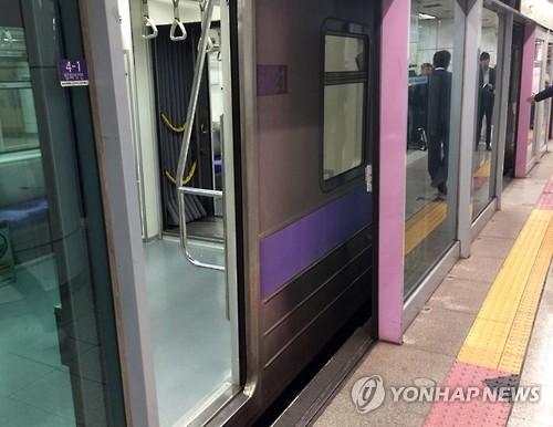 This photo, taken on Oct. 19, 2016, shows the scene at the subway platform of Gimpo Airport Station in Seoul where a 36-year-old man died after being stuck between a train and a screen door separating the subway platform.