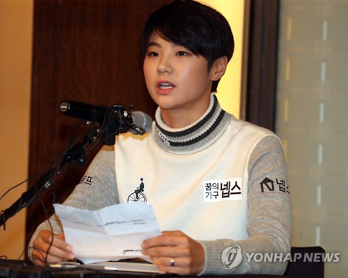 South Korean golfer Park Sung-hyun speaks at a press conference in Seoul on Nov. 7, 2016.
