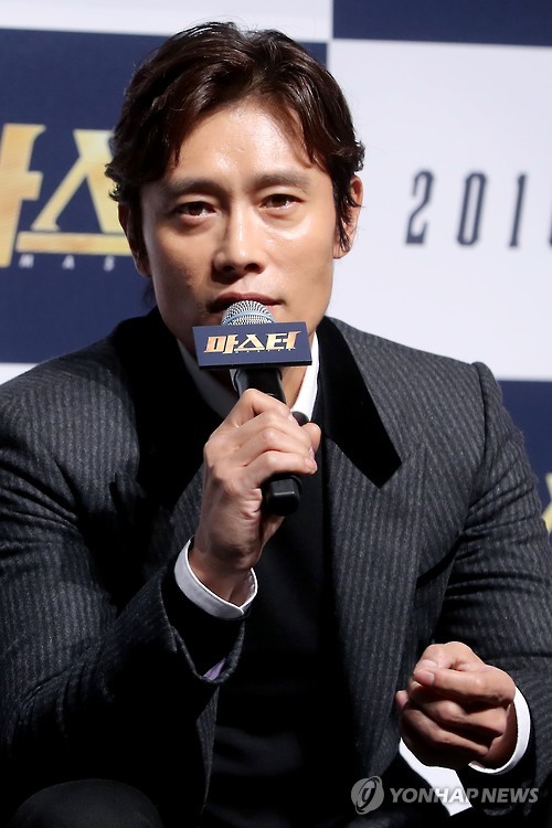 Actor Lee Byung-hun speaks during a news conference for "Master" at CGV-Apgujeong theater in southern Seoul on Nov. 14, 2016.