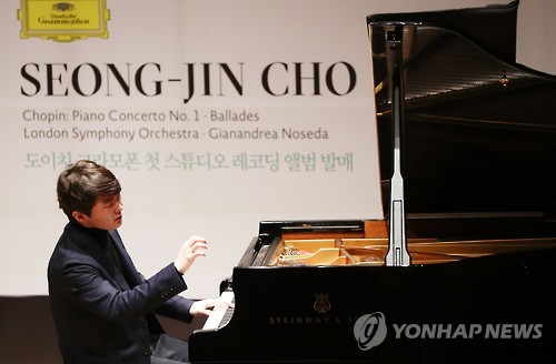 South Korean pianist Cho Seong-jin, 22, performs pieces from Chopin's "Piano Concerto No. 1 Ballades" during a press conference held in eastern Seoul on Nov. 16, 2016. The media event was organized to promote his first studio album, accompanied by London Symphony Orchestra under Maestro Gianandrea Noseda and published by German classical label Deutsche Grammophon.