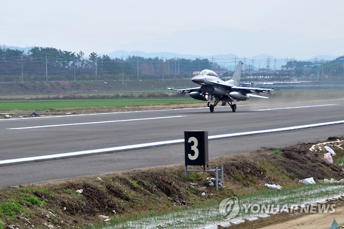 In this photo, taken on Dec. 1, 2016, a KF-16 fighter jet is about to take off in a landing and takeoff exercise held in Changnyeong, South Gyeongsang Province. 