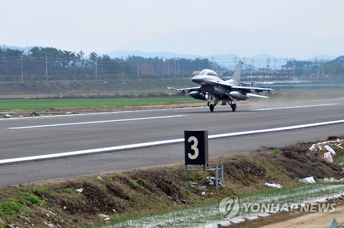 In this photo, taken on Dec. 1, 2016, a KF-16 fighter jet is about to take off in a landing and takeoff exercise held in Changnyeong, South Gyeongsang Province.