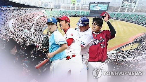 This computer-generated image, provided by Yonhap News TV, shows South Korean free agent baseball players superimposed on a baseball field. From left are Cha Woo-chan, Kim Kwang-hyun, Choi Hyoung-woo and Yang Hyun-jong.