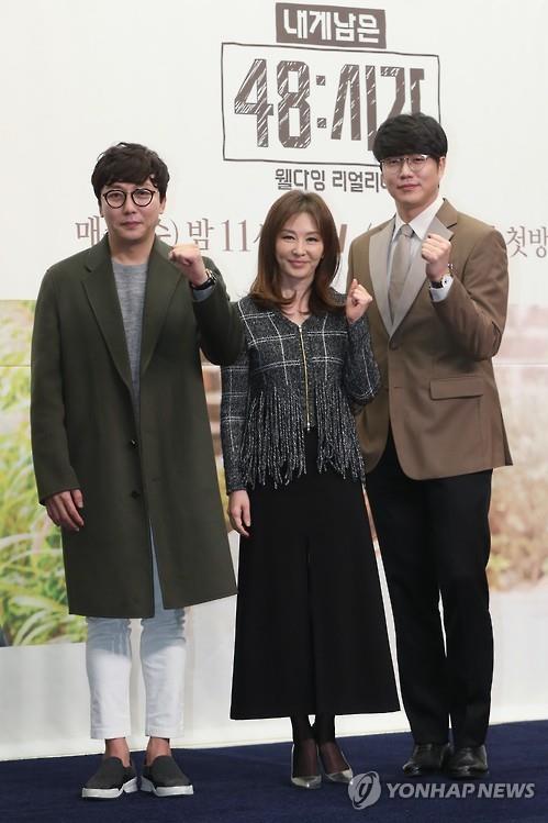 Tak Jae-hoon (L), Lee Mi-sook (C) and Sung Si-kyung pose for a photo during a press conference for "My Last 48 Hours" at a hotel in western Seoul on Nov. 30, 2016. 